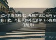 欧乐影院像校准：先校对比口径有没有一致，再把条件补成清单（不费劲但管用）